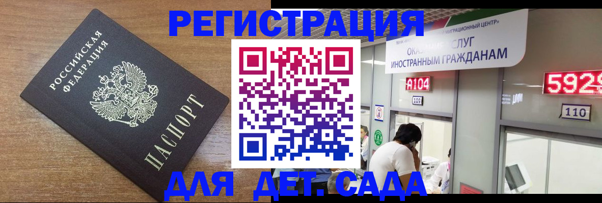 прописка от собственника в Асбесте